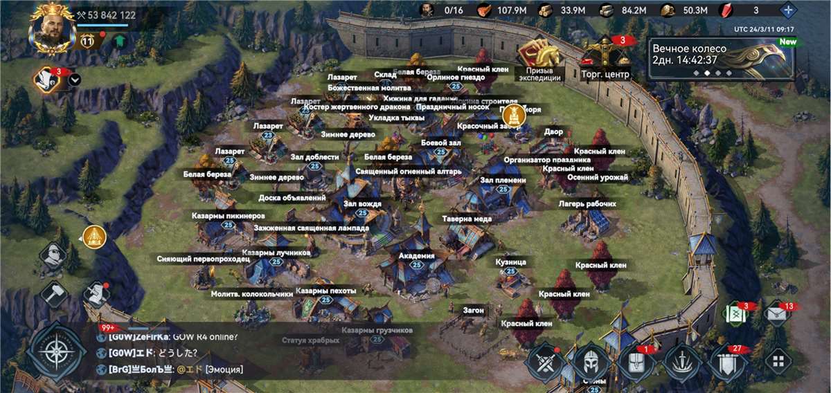 City 25 lvl, T6, Golden beasts